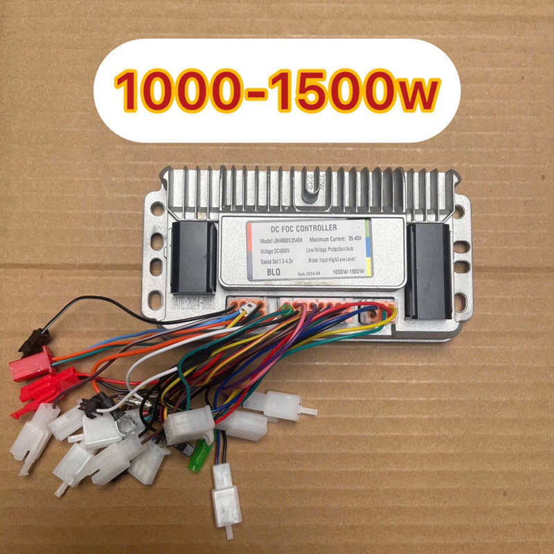 Ic Đúc 350w-500w-800w-1000w-1200w-1500w đa năng siêu êm BLQ