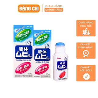 Bôi muỗi dạng lăn Muhi màu xanh 50ml ngăn ngừa muỗi đốt và côn trùng cắn