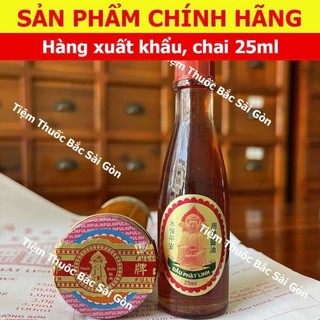Dầu Phật Linh Trường Sơn 25ml ( Hàng Chuẩn Xuất Khẩu Xịn)