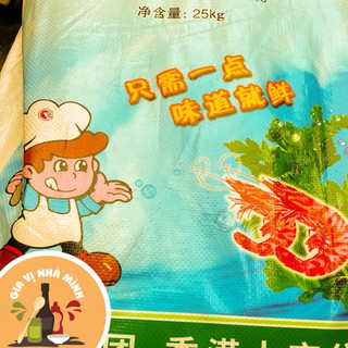 BỘT NGỌT HIỆU 2 CON TÔM- BAO 25KG