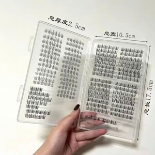 Hộp đựng lông mi giả, miếng silicon dính giữ form mi ,album đựng mi, đá dán, kích mí