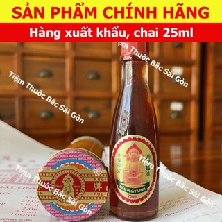 Dầu Phật Linh Trường Sơn 25ml ( Hàng Chuẩn Xuất Khẩu)