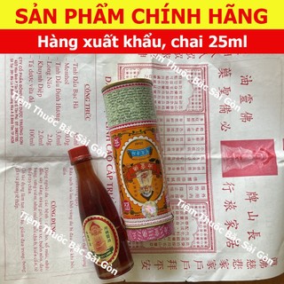 Dầu Phật Linh Trường Sơn 25ml ( Hàng Chuẩn Xuất Khẩu)