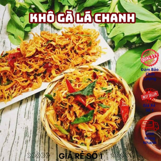  1 Kg Khô gà lá chanh khô gà khô gà lá chanh 500g thơm ngon đậm vị tuyệt hảo hàng chất lượng loại 1 