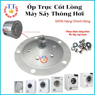 Miếng ốp bạn đạn Lồi ( Vòng bi ) máy sấy Electroluc