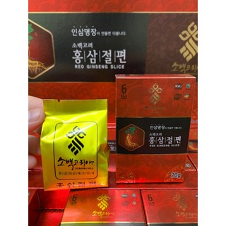 Nước sâm SOBAEK/ DREAM-Sâm lát tẩm mật ong-Nước sâm nhung hưu linh chi Goryeo hộp 20 gói