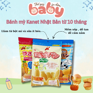 Bánh Mì Tươi Mềm Mại Kanet Bổ Sung Dinh Dưỡng Nhật Bản Cho Bé Ăn Dặm Từ 10 Tháng Tuổi