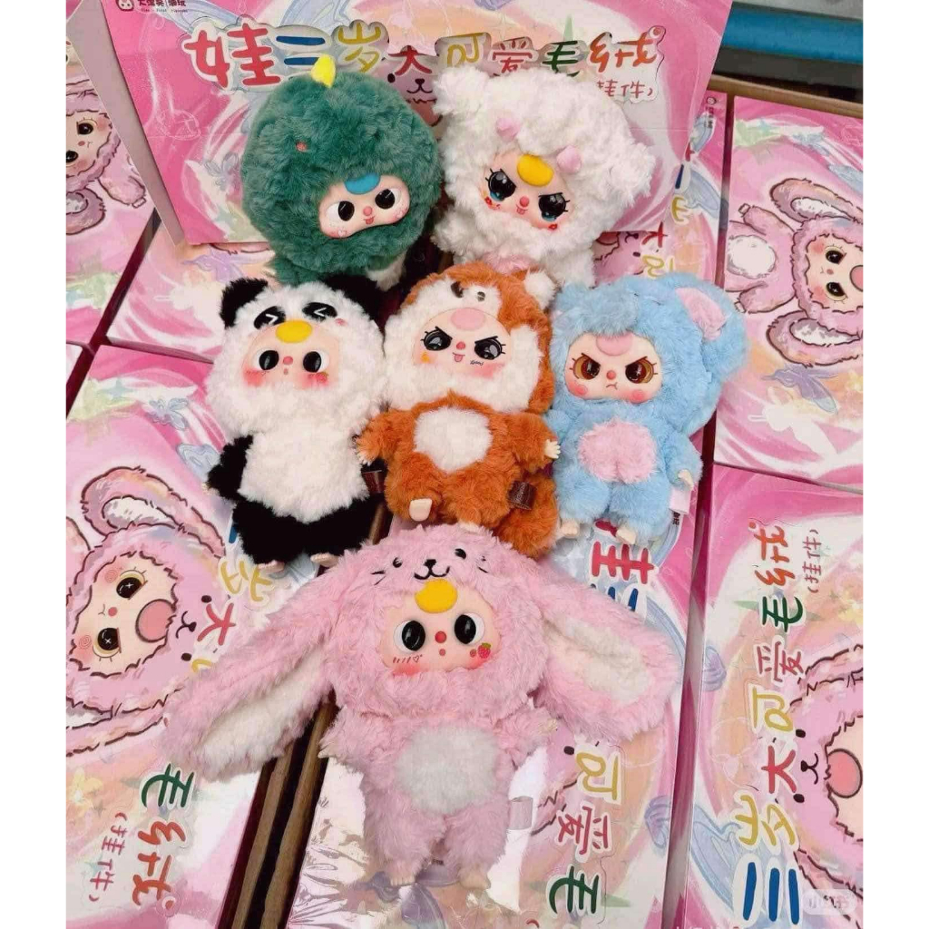 [CHÍNH HÃNG][HỎA TỐC] Móc khóa thú bông Baby bb3 V3 - Fullset