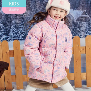 Áo phao đi lạnh Unisex cho bé, áo khoác MLB (-10•C) chống nước tuyệt đối, áo đi âm độ cho bé, áo khoác mùa đông