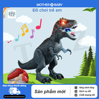 Khủng long bạo chúa T-rex chạy pin có nhạc có đèn, mô hình khủng long phát nhạc đồ chơi bé trai.