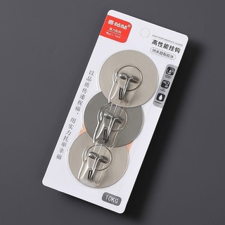  Móc dán tường chắc chắn siêu dính móc dán gạch men móc dán kiếng. 
