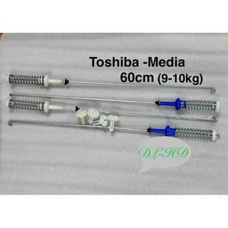 Ty treo lồng máy giặt Toshiba 60cm dùng cho máy giặt 9-10 kg