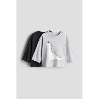 Set 2 áo cotton dài tay thu đông bé trai, bé gái HM Auth