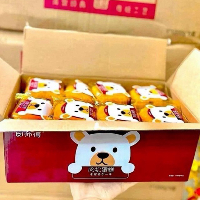 Hộp 30 Chiếc 40gr Bánh Ruốc Gấu