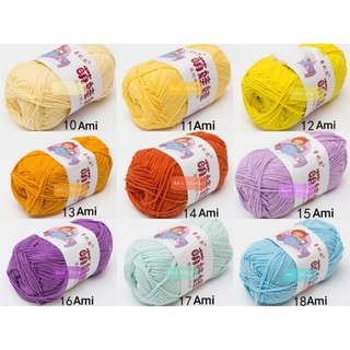 Len Baby Yarn - Loại 1 (Bảng 1 - 66)