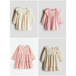 Váy thu đông bé gái HM Auth