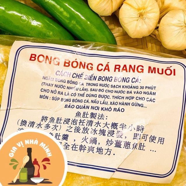 BONG BÓNG RANG MUỐI CÁ TRẮNG 100GR ( CHIẾT ) -500GR
