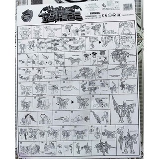Bộ ráp siêu nhân kỵ mã ngựa đen