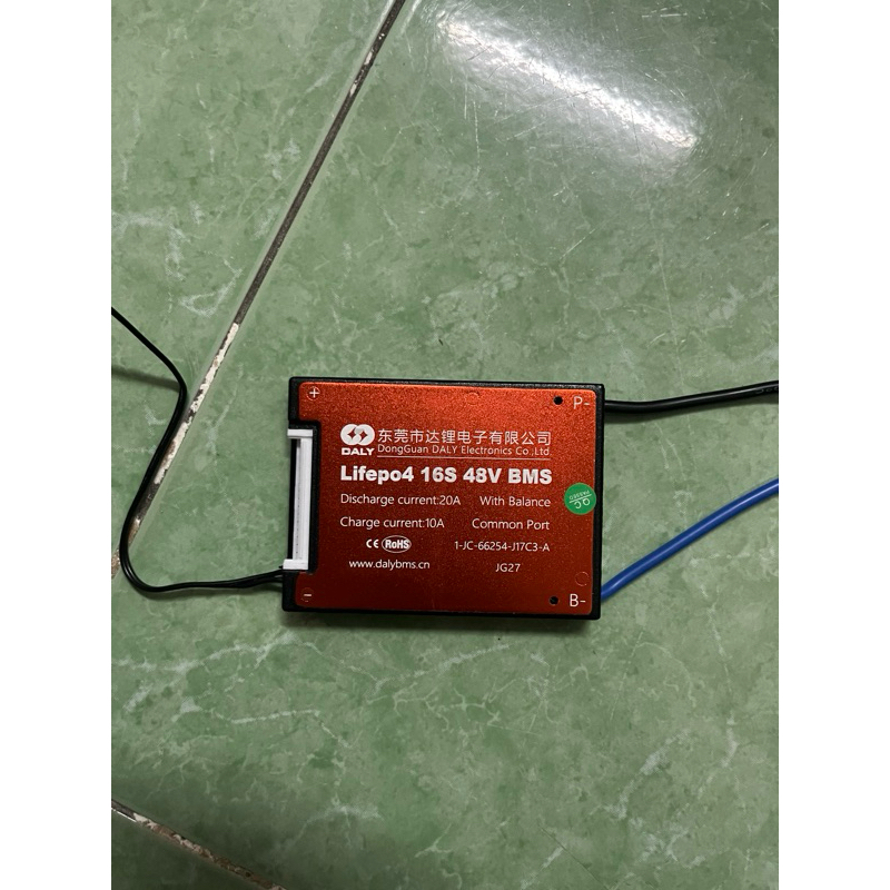 Mạch Daly BMS 16S 20A-48V 3,2v