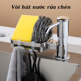 Bộ vòi hút nước rửa chén, Vòi bơm nước rửa chén kèm kệ để đồ, tự bơm hút dầu với ống dẫn silicon dài 1,2m