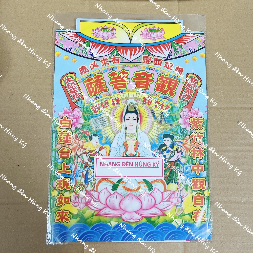 Bộ giấy cúng Quan Âm nhỏ