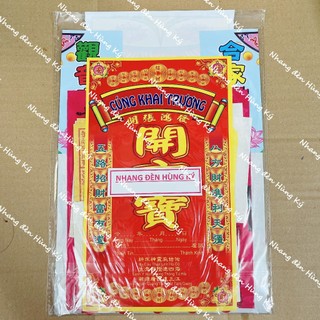 Bộ giấy cúng Quan Âm nhỏ