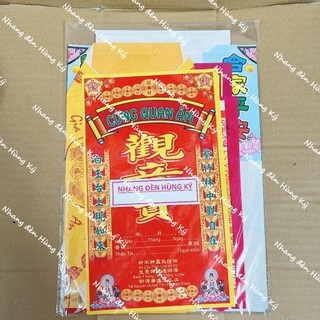 Bộ giấy cúng Quan Âm nhỏ