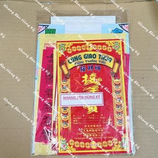 Bộ giấy cúng Quan Âm nhỏ