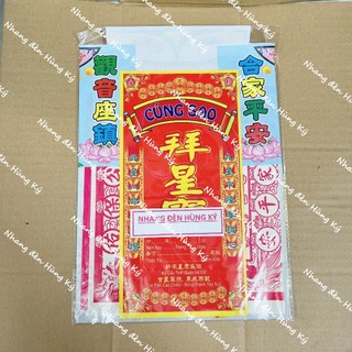 Bộ giấy cúng Quan Âm nhỏ