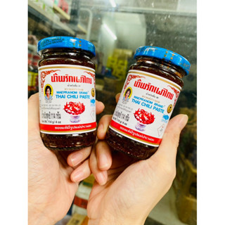  🥫🥫🥫SA TẾ THÁI LAN CHILI PASTE - SA TẾ HOA HẬU THÙY TIÊN🥪🥪🥪 