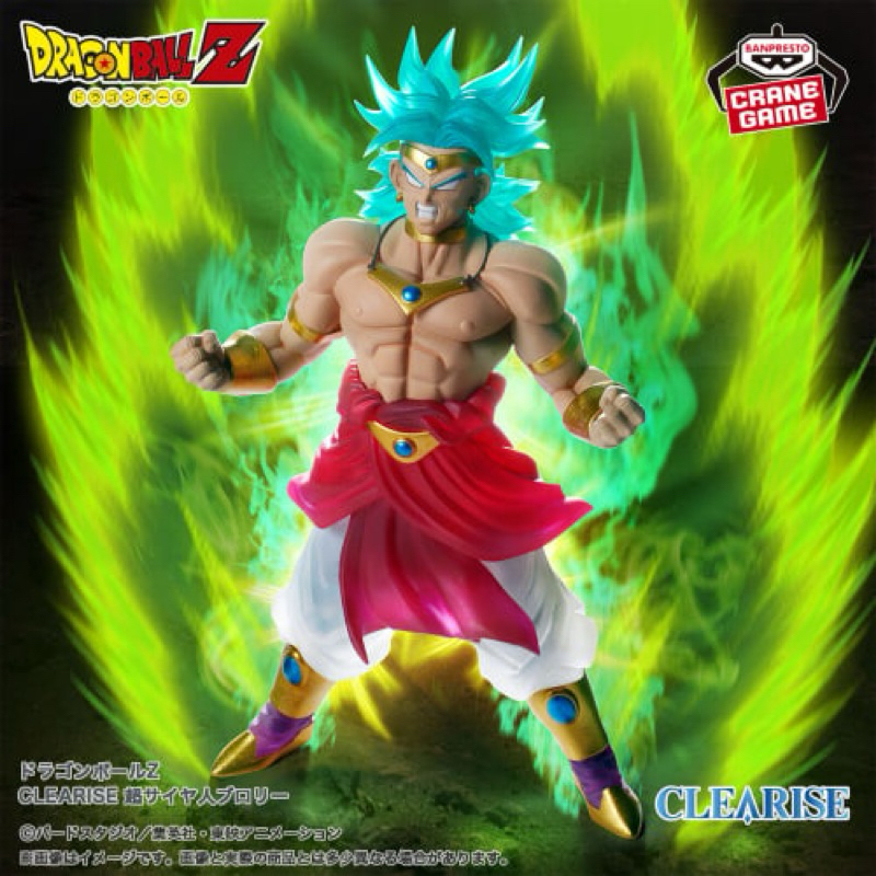 Mô hình Broly Clearise siêu đẹp chính hãng Bandai - Dragon ball Figure