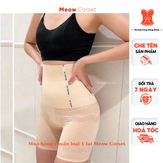 Quần gen nịt bụng siết eo mặc váy body nâng mông định hình chống cuộn 9962 [MEOW Corset]