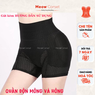 Quần độn mông và hông gen bụng thông hơi mặc váy body nâng mông 6514 [MEOW Corset]