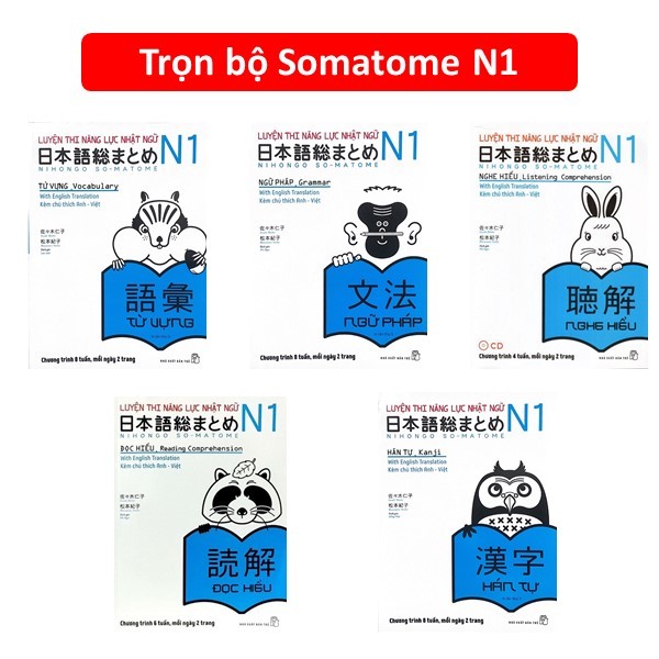 Sách - Combo Trọn Bộ SOMATOME N1 - Luyện thi năng lực Tiếng Nhật N1 (5 Cuốn)