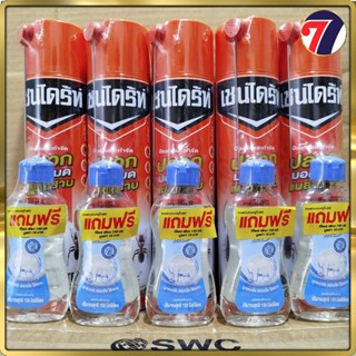 Bình Xịt Diệt Mối - Các Loại Côn Trùng. Chaindrite. TẶNG Nước rửa chén - rửa bát Lipon Thái Lan (150ml)