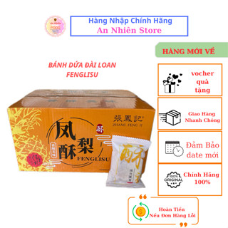 [HỘP 1KG] Bánh Dứa Đài Loan Thơm Ngon [ DATE MỚI ]