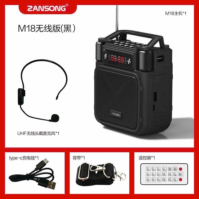 míc trợ giảng M18 ,loa trợ giảng  không dây ,âm thanh to chất lượng
