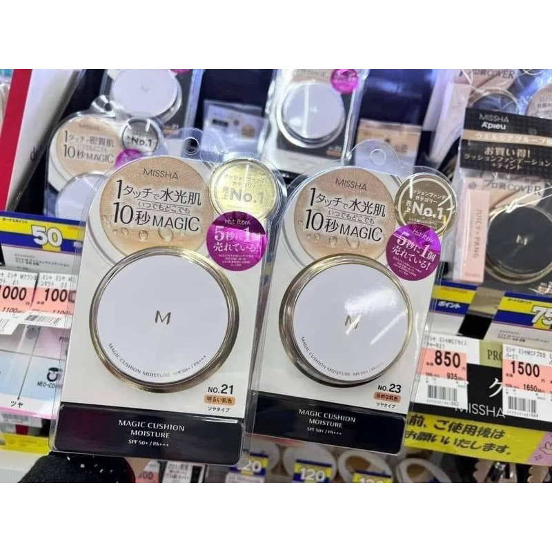 Phấn nước Misha M Magic Cushion Moisture 15g  Nhật Bản