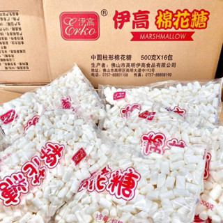 Thùng Kẹo Marshmallow Erko viên nhỏ (Nguyên Thùng 8kg)