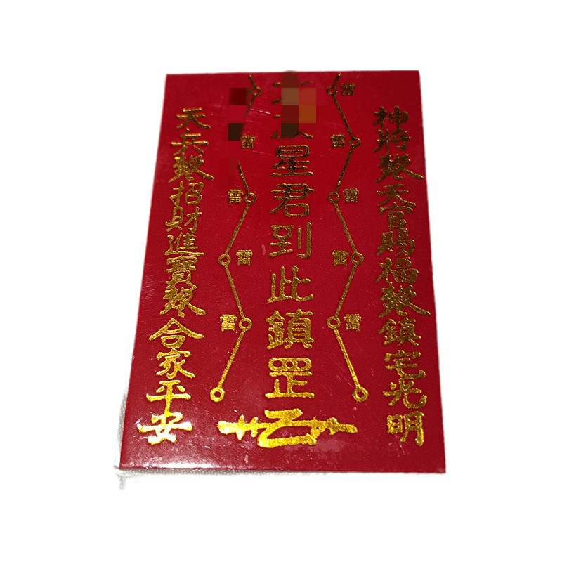 10 C Thẻ T.hái t.uế đỏ 2025 ép plastic phù hợp bỏ ví, ốp lưng điện thoại