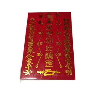 10 C Thẻ T.hái t.uế đỏ 2025 ép plastic phù hợp bỏ ví, ốp lưng điện thoại