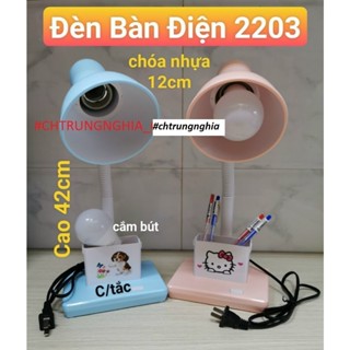 ĐÈN BÀN HỌC PIXAR 2203 CAO 42CM CHOÁ ĐÈN 12CM + Tặng bóng led 5w trắng