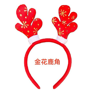 [Set3 ]Bờm noel cho bé
