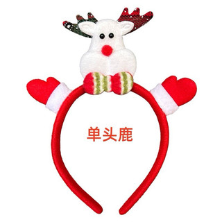 [Set3 ]Bờm noel cho bé