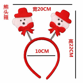 [Set3 ]Bờm noel cho bé