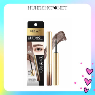  Bút Setting Eyebrow Mascara Định Hình Lông Mày Browit By NongChat Vàng Không Nhoè Không Trôi 