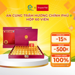 An Cung Trầm Hương Chính Phủ Hàn Quốc Korean Red Ginseng Mugunghwa - Hộp 60 viên