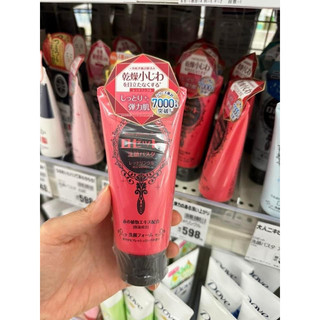 sữa rửa mặt rosette nhật bản