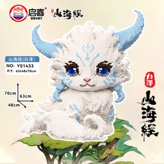 đồ chơi xếp hình hồ ly cáo bạch tuyết cỡ lớn 70cm dê núi biển doremon 71cm tặng kèm búa đồ chơi xếp hình nanoo 3d cho bé