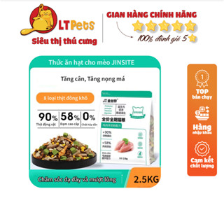  Bịch 2.5kg Hạt Thức Ăn Mèo Delicious kèm 8 loại thịt đông khô dành cho mèo cưng 